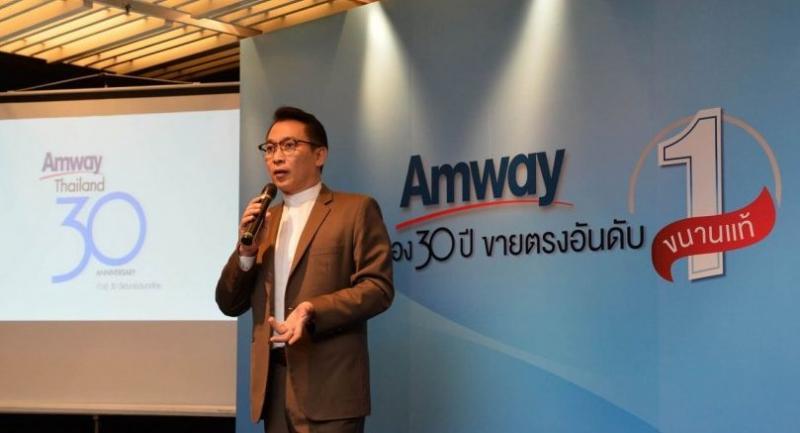 Amway Thailand marks 30th anniversary, announces record sales growth in Q1