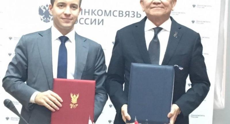   Russian ministry, NBTC sign joint statement on collaboration