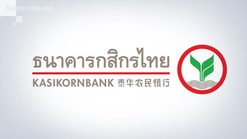 Kasikornbank to close branches, lounges at two airports amid Covid-19 scare