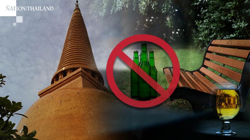 Sale or consumption of alcoholic drinks banned in Nakhon Pathom