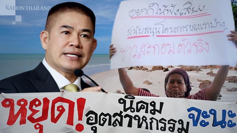 Government ready to heed protesters' demand to delay industrial estate in Songkhla