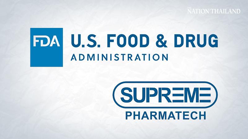 Supreme Pharmatech successfully passed US FDA registration