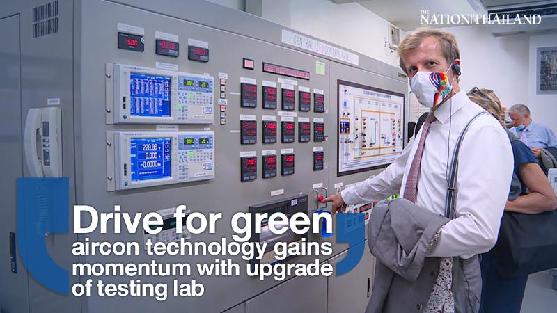 Drive for green aircon technology gains momentum with upgrade of testing lab