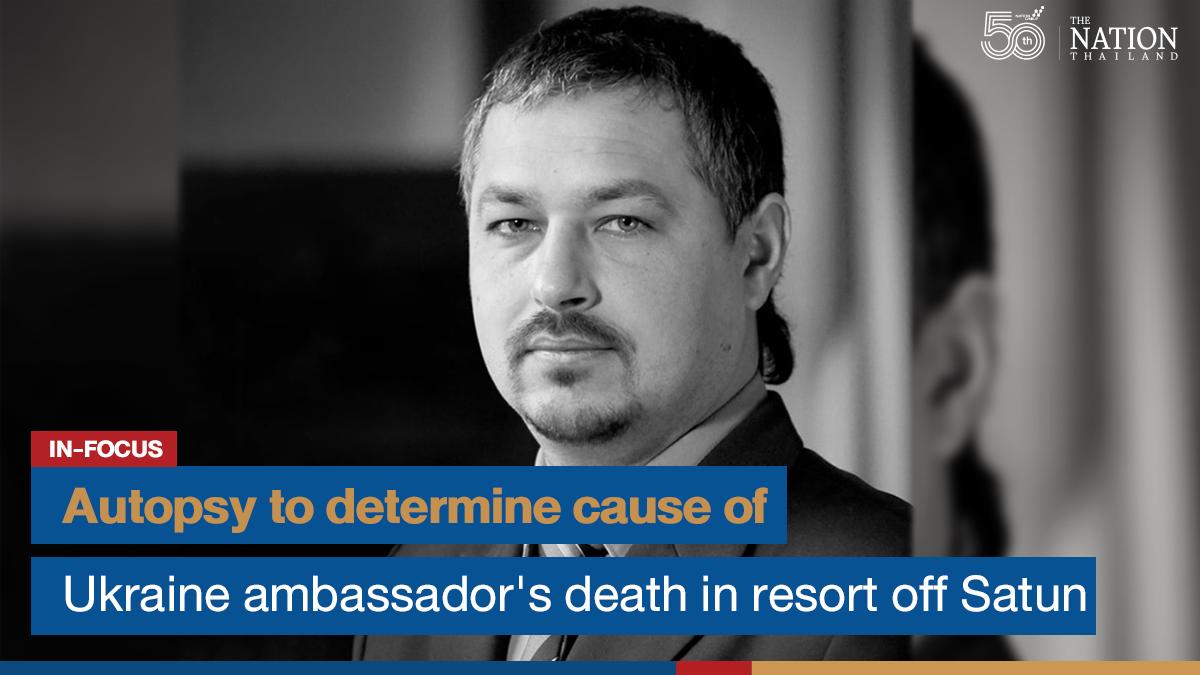 Autopsy to determine cause of Ukraine ambassadors death in resort off Satun