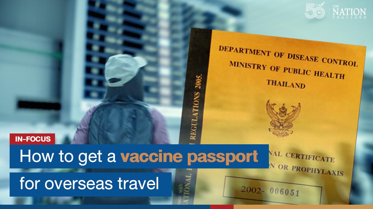 How to get a vaccine passport for overseas travel