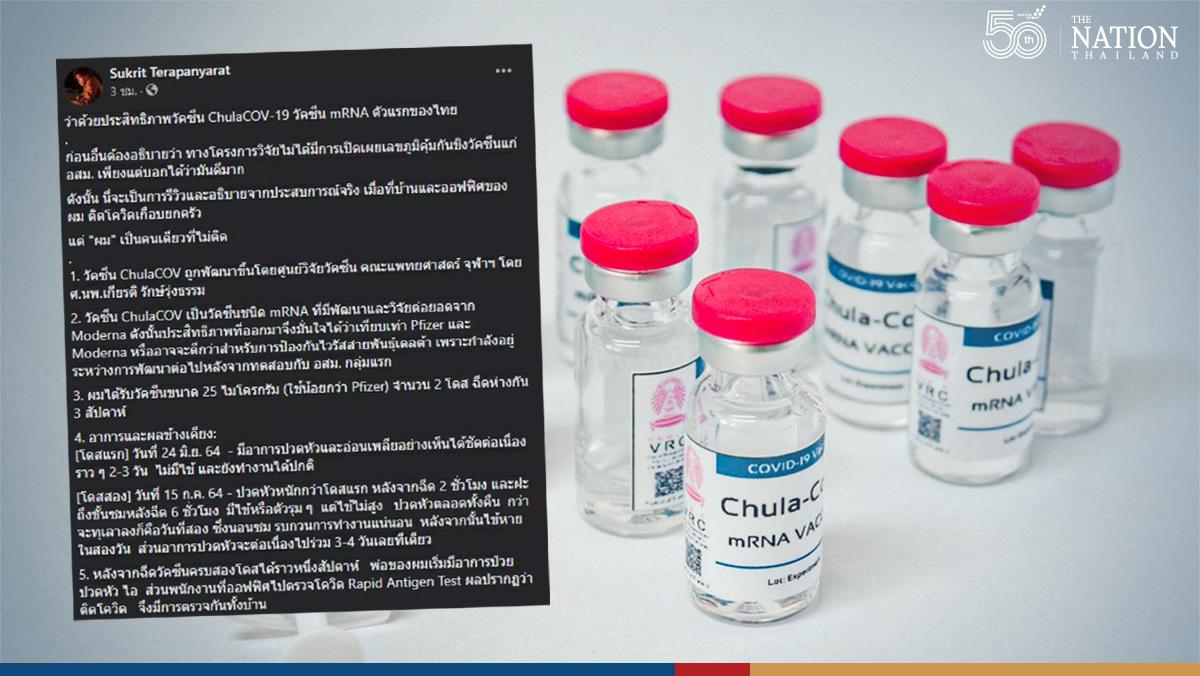 Chula vaccine very effective, claims volunteer after being in high-risk situation