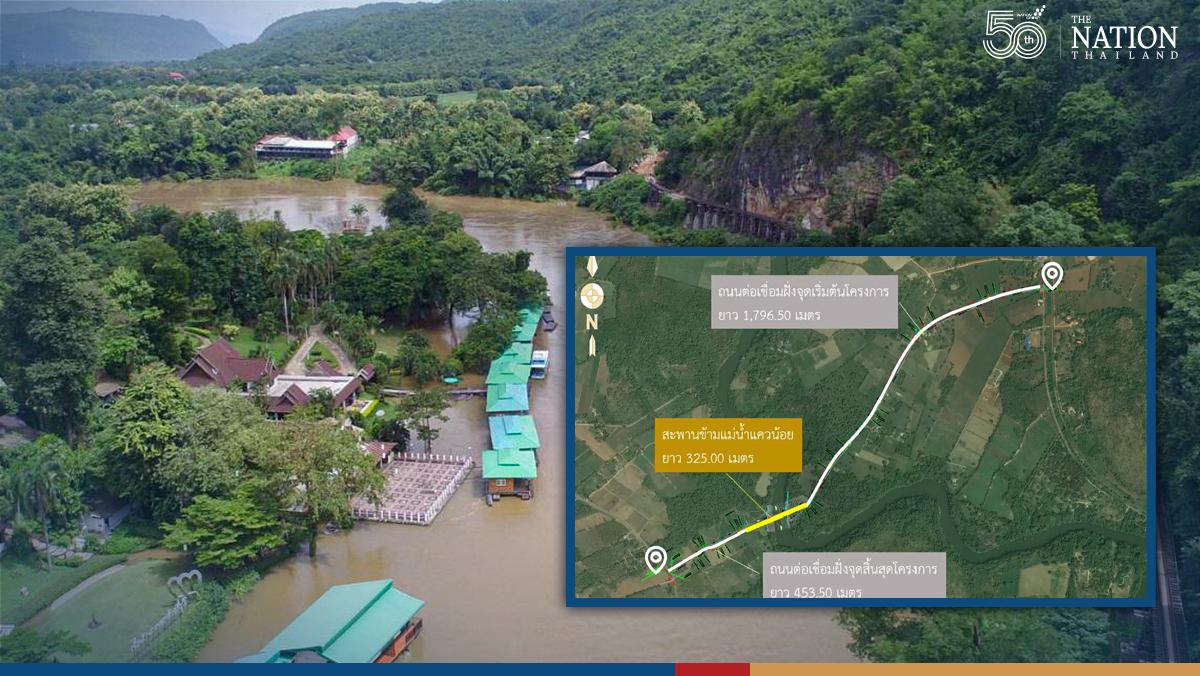 New Kanchanaburi road to link national parks, boost tourism