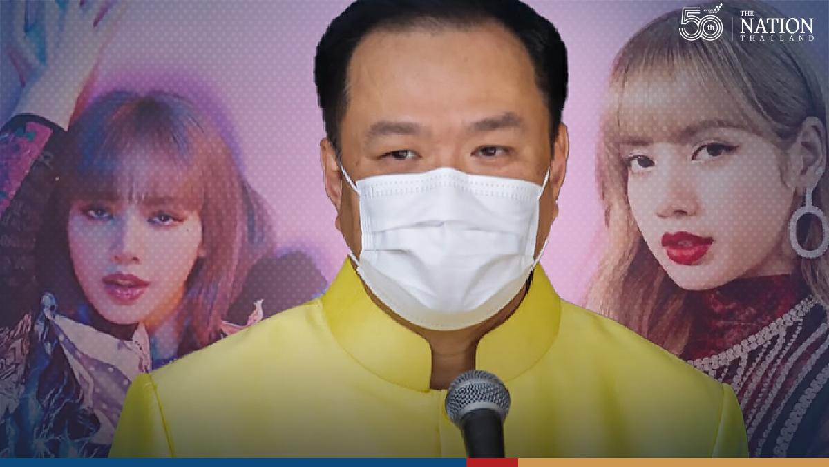 Ministry seeks Bt100-million budget to hire Lalisa, others for grand NY countdown