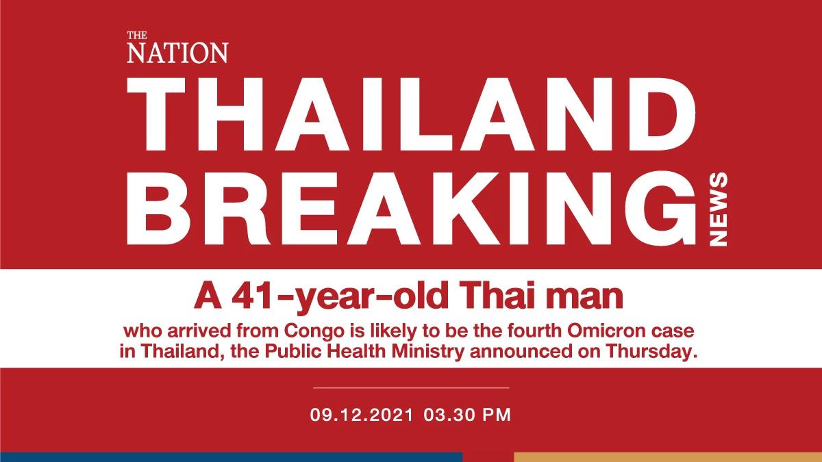 Thai man, 41, is likely countrys fourth Omicron case