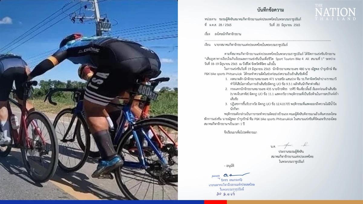 Cyclist handed one-year ban for unsporting behaviour during race