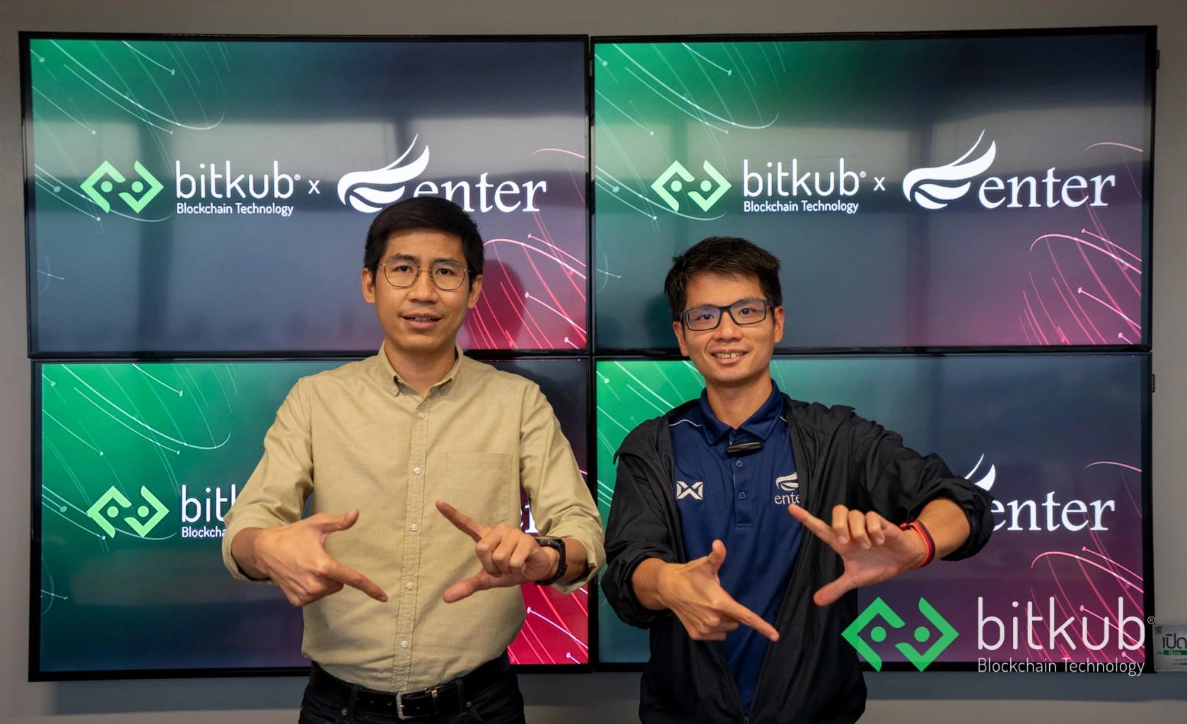 Bitkub and Enter Corporation to develop blockchain technology as strategic partners to strengthen Bitkub Chain