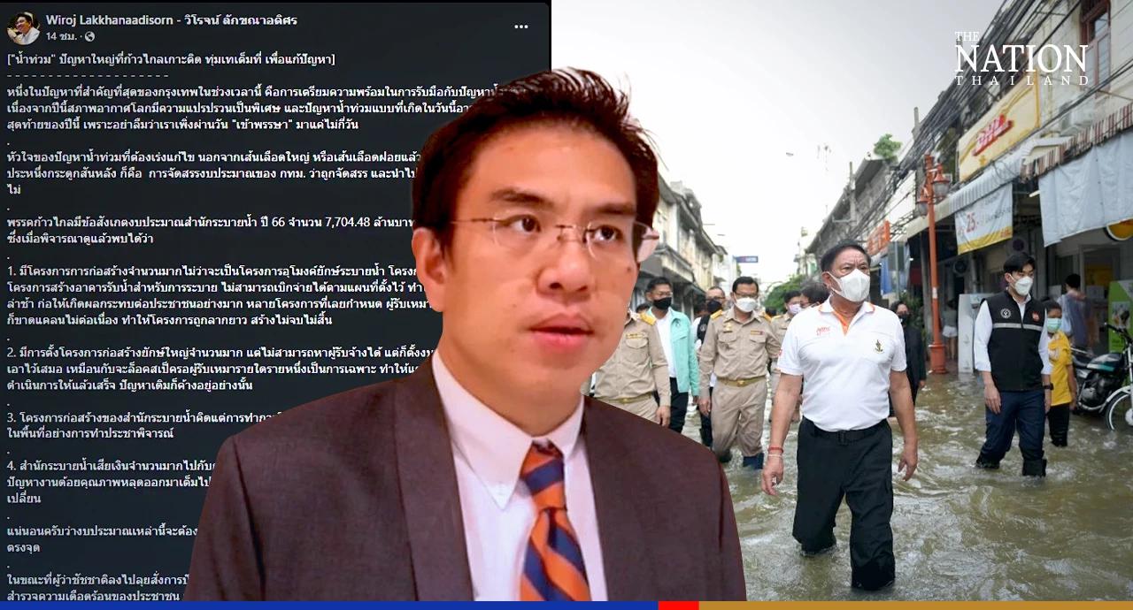 Ex-governor candidate slams Aswin for Bangkok flooding woes