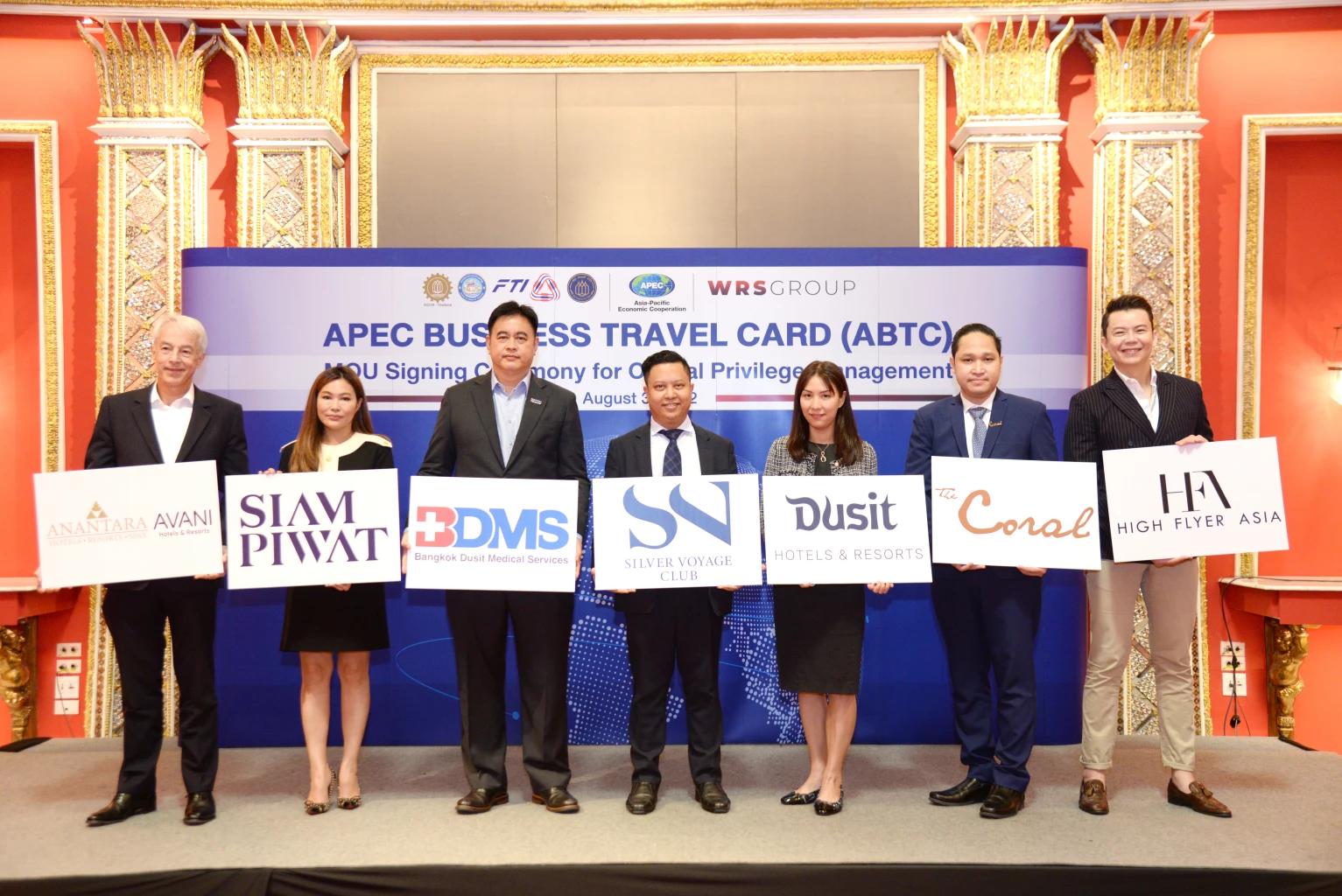 World-class priviledges for Apec travellers
