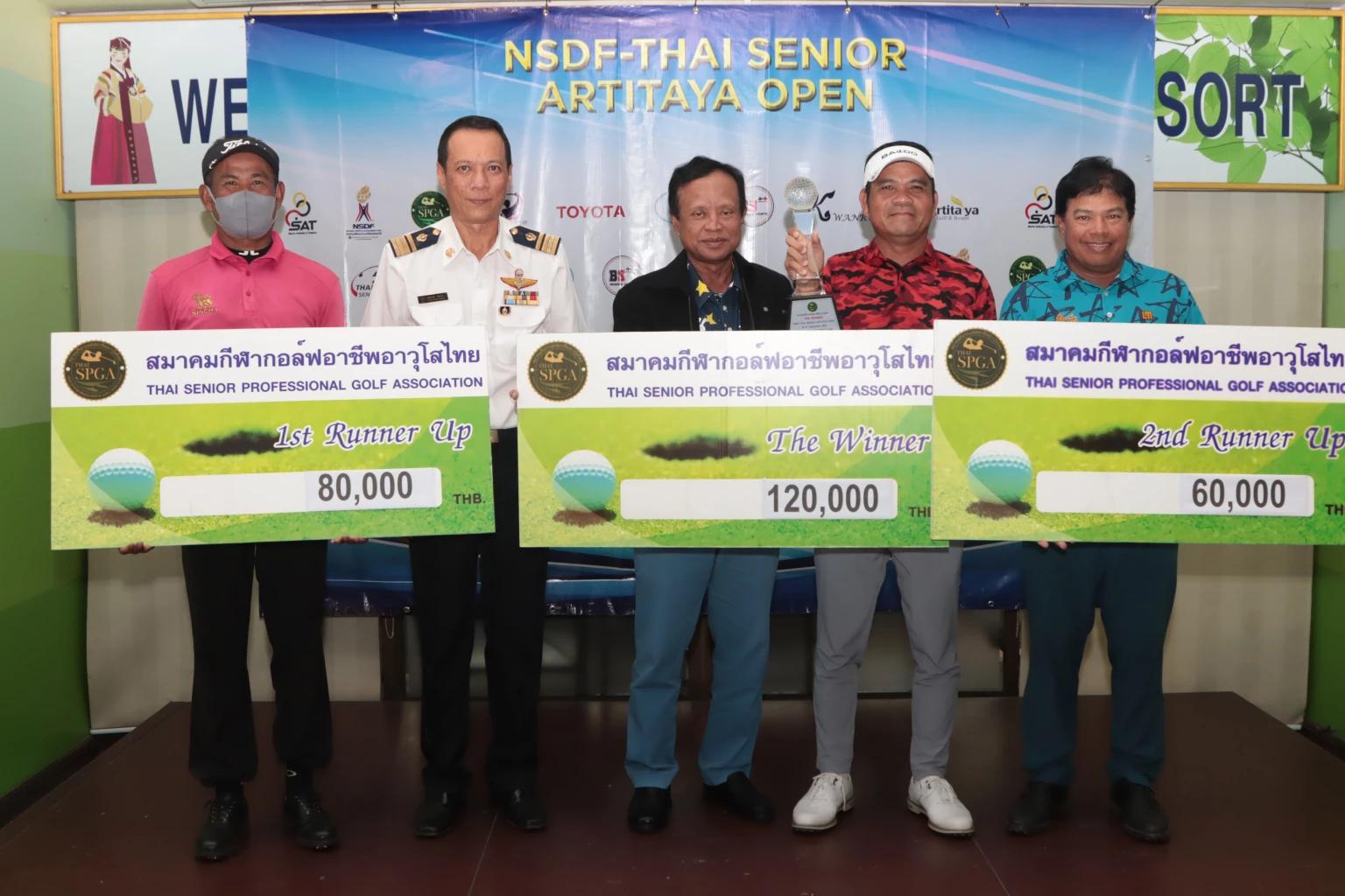 Udorn cashes in on strong start to retain Artitaya Open title on Thai Senior Tour