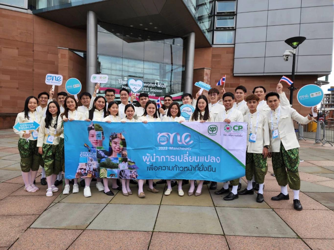 C.P. Group supports Thai youths on a global platform “One Young World” for 7th consecutive year in Manchester, United Kingdom