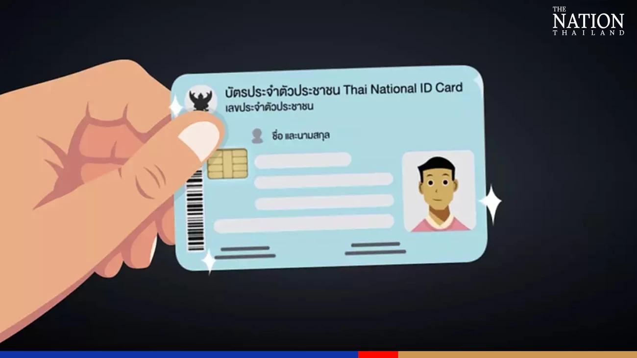 Digital ID now valid as government moves to make services more efficient